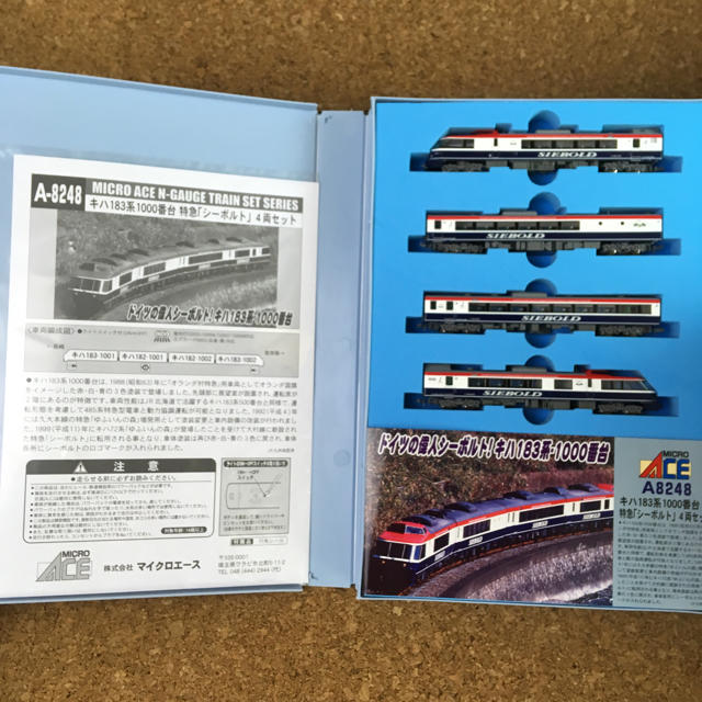 マイクロエース Nゲージ キハ183系1000番台 特急「シーボルト マイクロエース Nゲージ キハ183系1000番台 特急「シーボルト