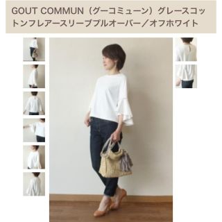 グーコミューン(GOUT COMMUN)のグーコミューン ◆フレアスリーブプルオーバー(シャツ/ブラウス(長袖/七分))