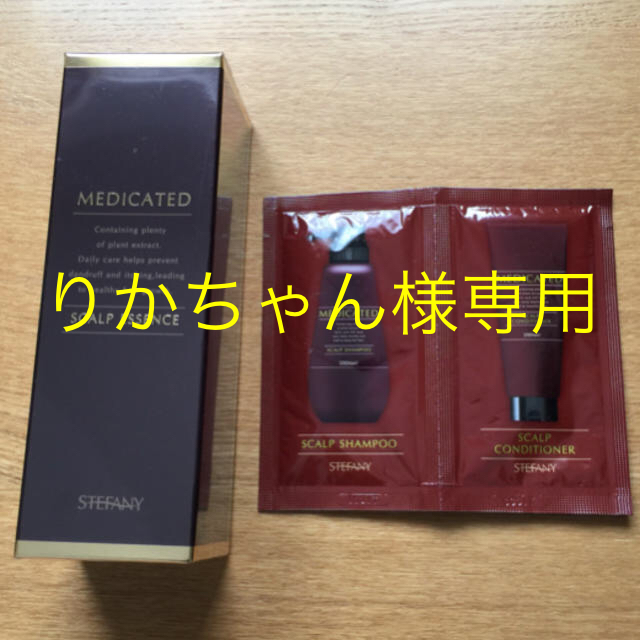 ステファニー化粧品 薬用スカルプエッセンス