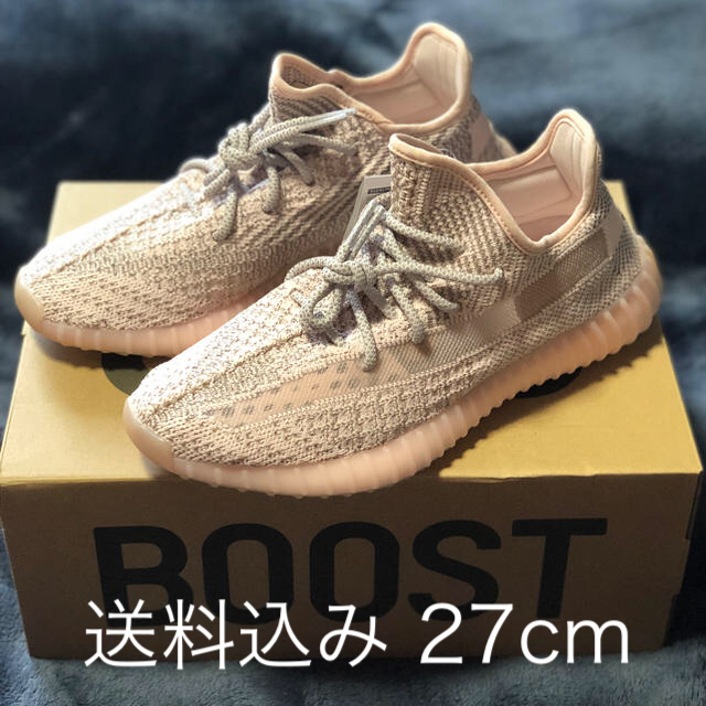 adidas(アディダス)のyeezy boost 350 reflective SYNTH 27cm メンズの靴/シューズ(スニーカー)の商品写真