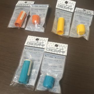 シャチハタ(Shachihata)のシヤチハタ ネーム9 着せ替えパーツ（本体+キャップ）3色セットで！(印鑑/スタンプ/朱肉)