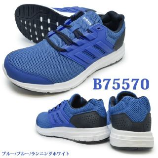 アディダス(adidas)の新品 27.0 adidas アディダス  ランニングシューズ(シューズ)