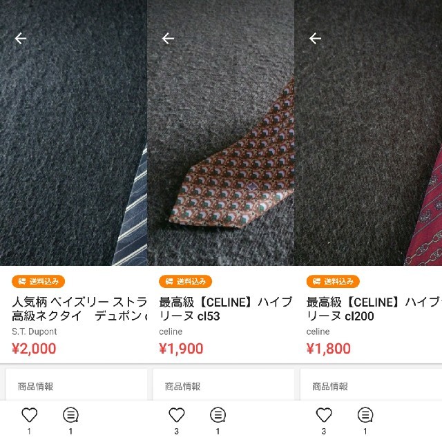 celine(セリーヌ)のusako様専用【CELINE】ハイブランドネクタイ　セリーヌ cl53 メンズのファッション小物(ネクタイ)の商品写真