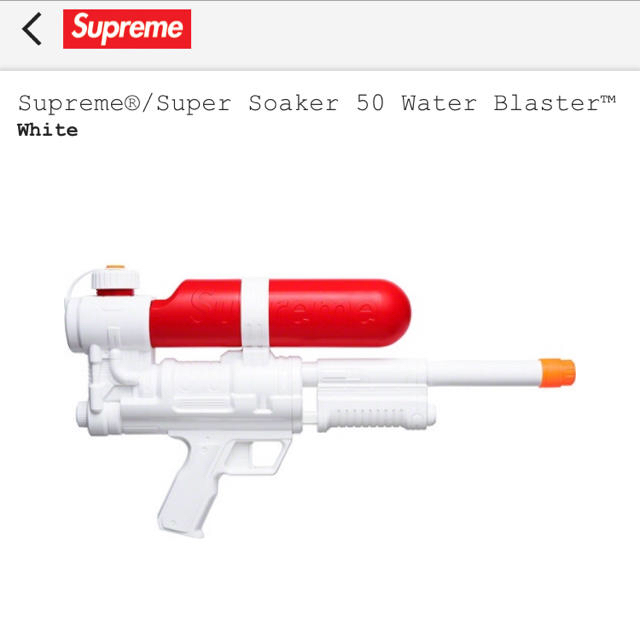 Supreme Super Soaker 50 Water Blaster
