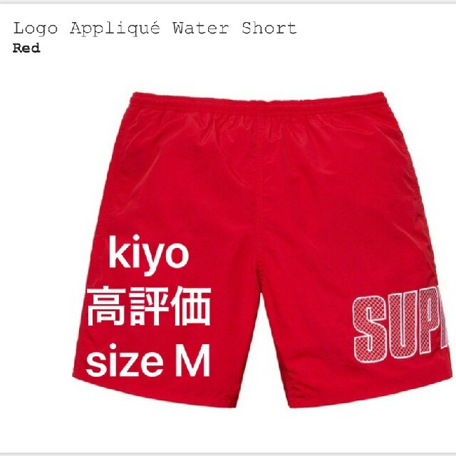 Supreme(シュプリーム)の送料込みsizeM supreme LOGO WATER Short メンズのパンツ(ショートパンツ)の商品写真