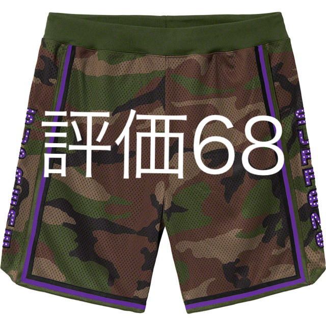 supreme rhinestone basketball short