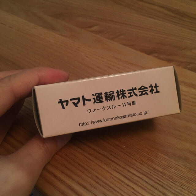 ヤマト ミニカー ウォークスルーW号車 エンタメ/ホビーのおもちゃ/ぬいぐるみ(ミニカー)の商品写真