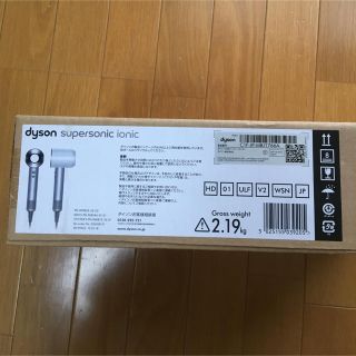 ダイソン(Dyson)の【新品・未開封】ダイソンヘアドライヤー HD01 ULF V2 WSN(ドライヤー)