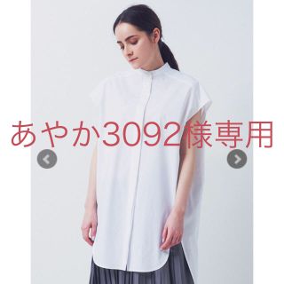 ドゥロワー(Drawer)の専用 yori 完売 ノースリーブビッグシャツ(シャツ/ブラウス(半袖/袖なし))