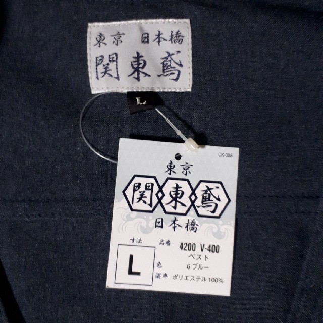 新品★作業服ベスト★L メンズのメンズ その他(その他)の商品写真