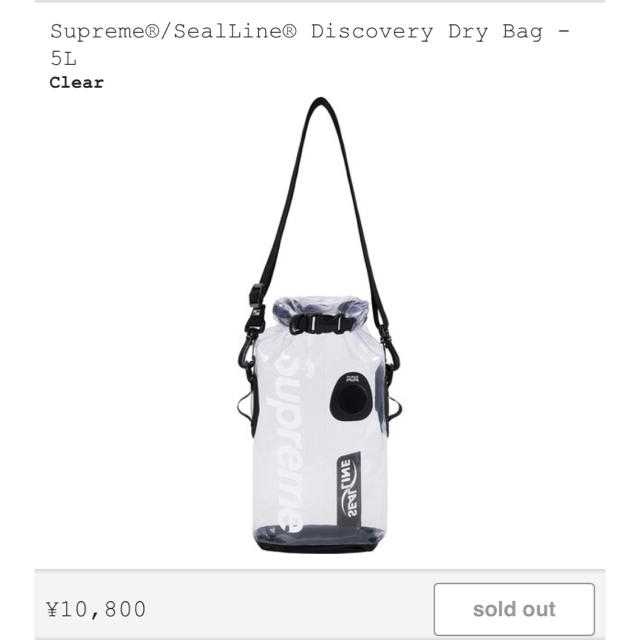 Supreme®/SealLine® Discovery Dry Bag -5L