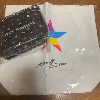 エービーシーズィー(A.B.C-Z)のとつ様専用ページ  A.B.C-Z 5stars バック(アイドルグッズ)