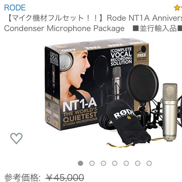 RODE nt1a 動作確認済み