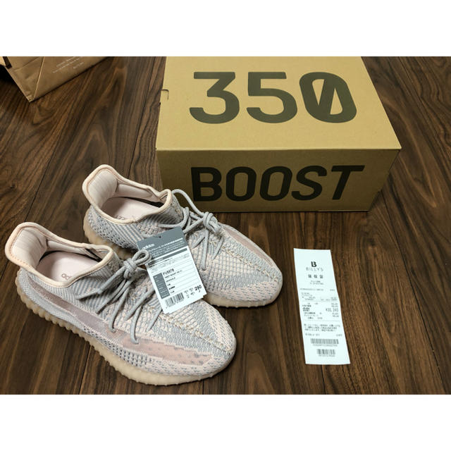 Adidas Yeezy Boost 350 v2 SYNTH 29.0cm