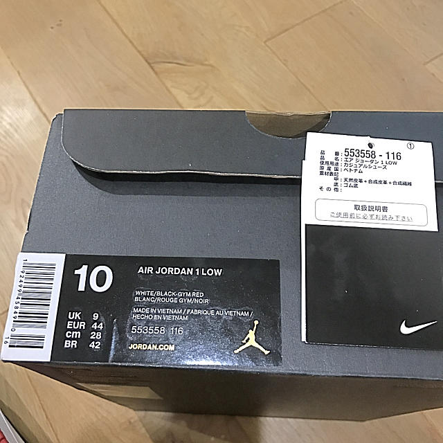 NIKE ナイキ ジョーダン1 LOW