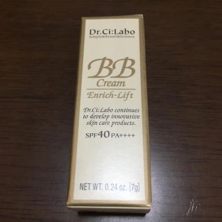 ドクターシーラボ(Dr.Ci Labo)のDr.Ci:Labo BBクリーム ファンデーション(BBクリーム)