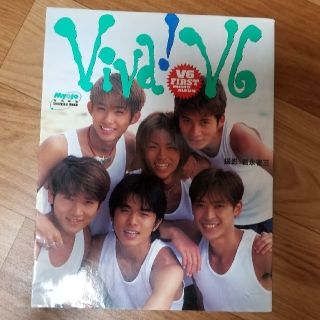 ブイシックス(V6)のV6☆ﾌｧｰｽﾄ写真集『Viva❗V6』と嵐☆TBS誌2セット『LOVELY』1(アイドルグッズ)