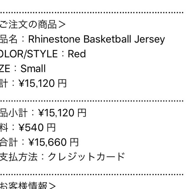 新品 Sサイズ Rhinestone Basketball Jersey 赤