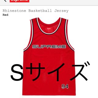 シュプリーム(Supreme)の新品 Sサイズ Rhinestone Basketball Jersey 赤(タンクトップ)