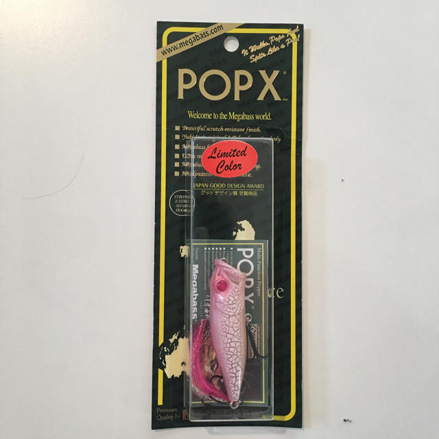 Megabass   メガバス ポップX 名古屋フィッシングショー限定