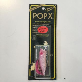 メガバス(Megabass)のメガバス ポップX 名古屋フィッシングショー限定 デラピンク(ルアー用品)