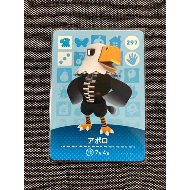 ニンテンドー3DS(ニンテンドー3DS)の美品 どうぶつの森 amiibo カード 297 アポロ アミーボ a20 エンタメ/ホビーのトレーディングカード(シングルカード)の商品写真
