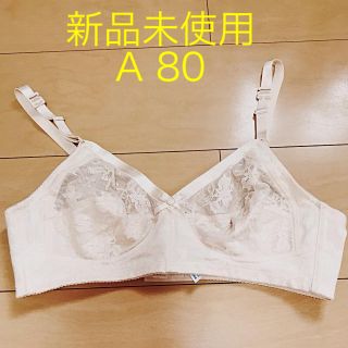 シャルレ(シャルレ)のシャルレ ブラジャー  A 80 (新品未使用)(ブラ)