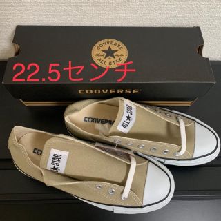 コンバース(CONVERSE)のコンバース スニーカー ベージュ 22.5センチ(スニーカー)