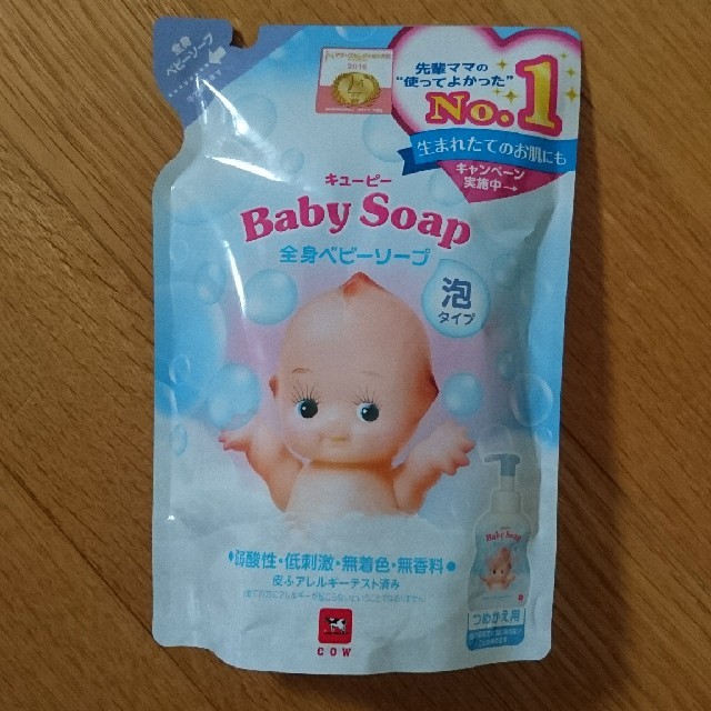 牛乳石鹸(ギュウニュウセッケン)のキューピー 全身ベビーソープ 泡タイプ キッズ/ベビー/マタニティの洗浄/衛生用品(その他)の商品写真