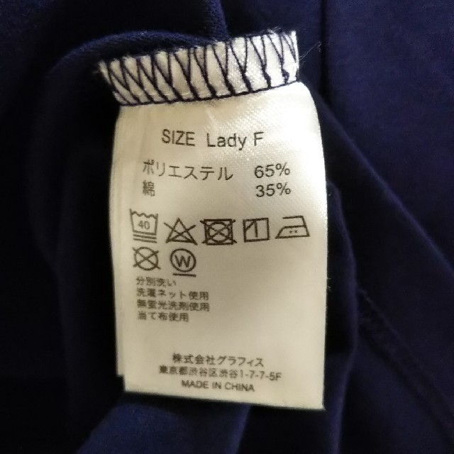 Design Tshirts Store graniph(グラニフ)のグラニフ  トップス  クローバー  ネイビー レディースのトップス(カットソー(半袖/袖なし))の商品写真