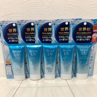 ビオレ(Biore)のBiore'UV　WATERY ESSENCE SPF50+PA++++5本(日焼け止め/サンオイル)