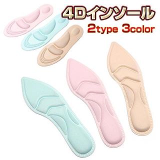 レディース インソール パンプス ハイヒール クッション  踵保護 滑り止め(ハイヒール/パンプス)