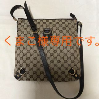 グッチ(Gucci)のくまこ様専用です。(ショルダーバッグ)