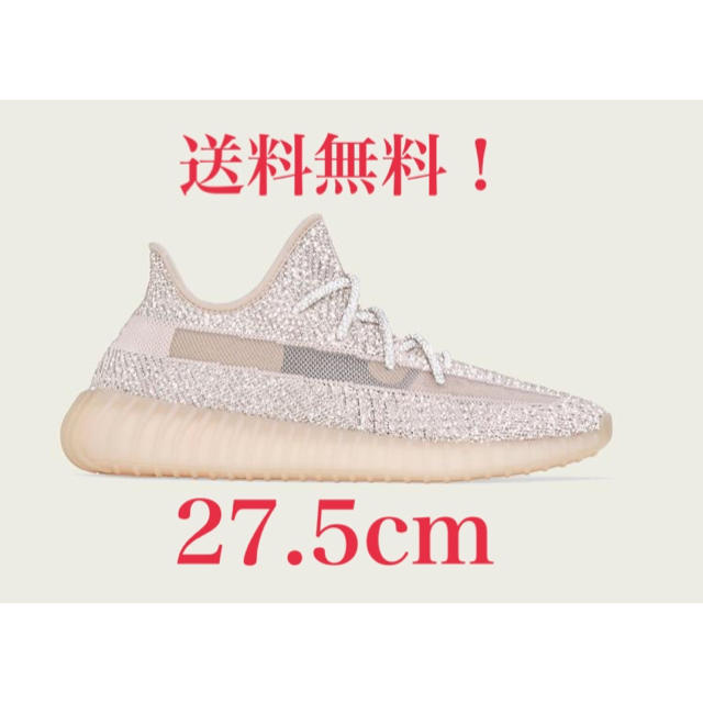 adidas YEEZY BOOST 350 V2 SYNTH