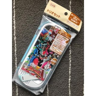 新品未使用！リュウソウジャー トリオセット(弁当用品)