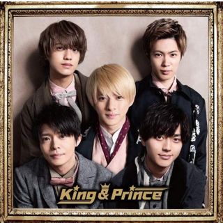 ジャニーズ(Johnny's)のKing & Prince  初回限定B(ポップス/ロック(洋楽))