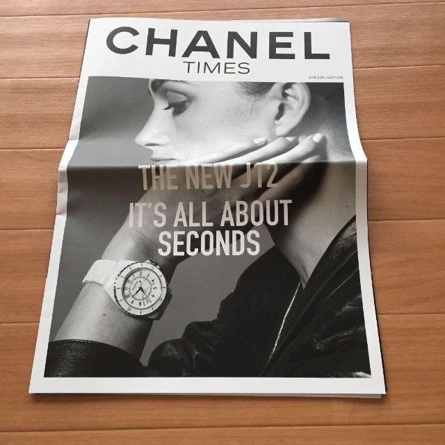 CHANEL(シャネル)のChanel Times Special edition the new J12 エンタメ/ホビーの雑誌(ファッション)の商品写真