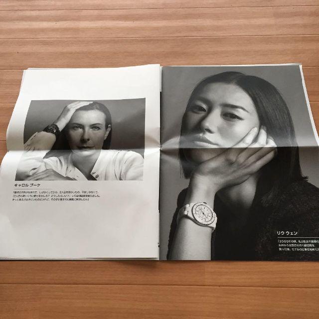 CHANEL(シャネル)のChanel Times Special edition the new J12 エンタメ/ホビーの雑誌(ファッション)の商品写真