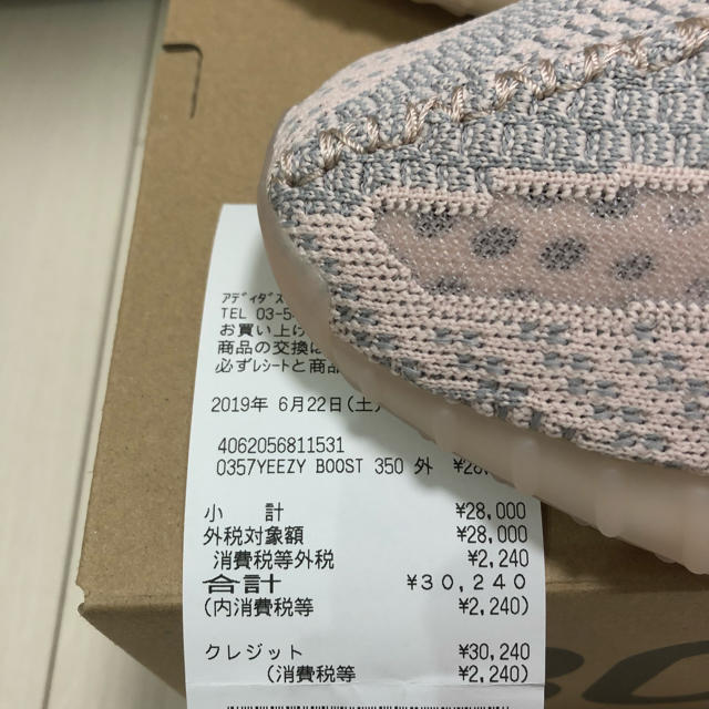 送込 28cm adidas YEEZY BOOST 350 V2 Synth 3