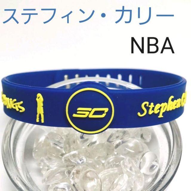 【数量限定】大人気NBA ステフィン・カリ―　シリコンブレスレット メンズのアクセサリー(ブレスレット)の商品写真