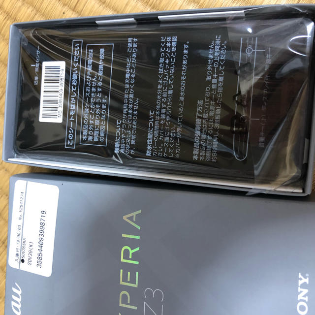 xperia XZ3