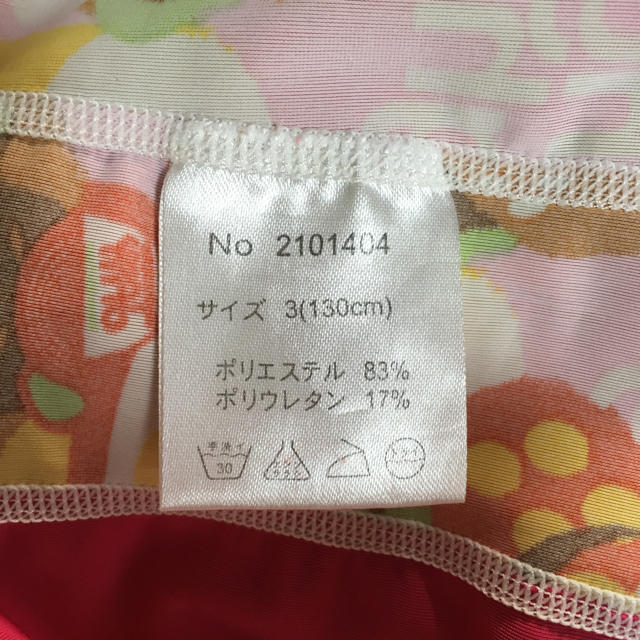 JAM(ジャム)のJAM＊ラッシュガード 長袖 130 キッズ/ベビー/マタニティのキッズ服女の子用(90cm~)(水着)の商品写真