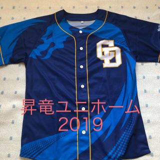 チュウニチドラゴンズ(中日ドラゴンズ)の中日ドラゴンズ  昇竜ユニホーム2019(応援グッズ)