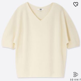 ユニクロ(UNIQLO)のUNIQLO♥︎3Dドルマンスリーブセーター(カットソー(半袖/袖なし))