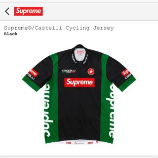 シュプリーム(Supreme)のsupreme castelli cycling jersey s(ジャージ)