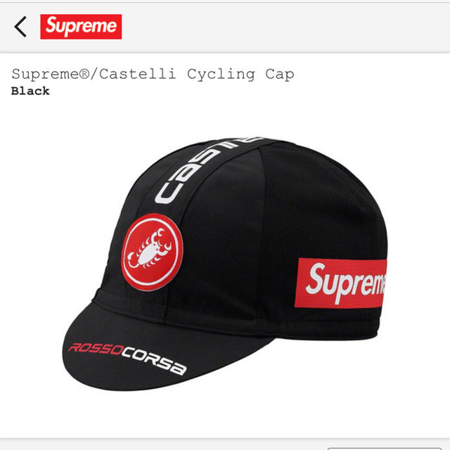 19Supreme Castelli Cycling Cap - www.toledofibra.com.br