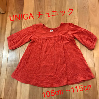 ユニカ(UNICA)の【110㎝】UNICA チュニック(Tシャツ/カットソー)