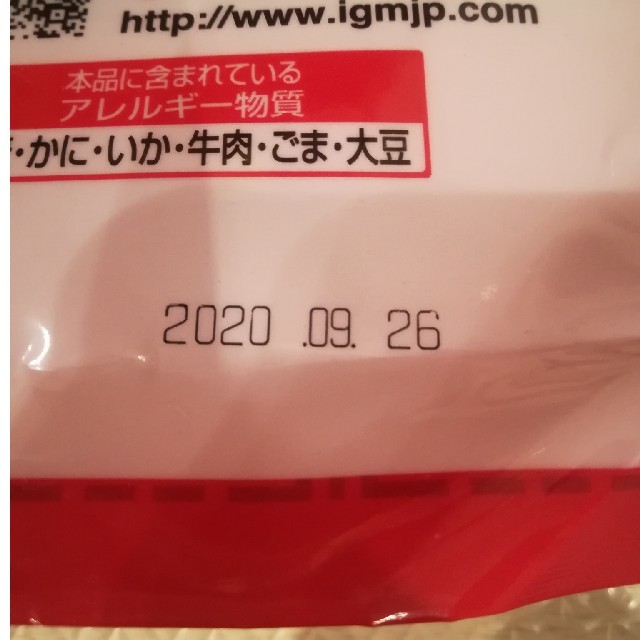 コストコ(コストコ)のコストコ　スンドゥブ　6パック 食品/飲料/酒の加工食品(レトルト食品)の商品写真