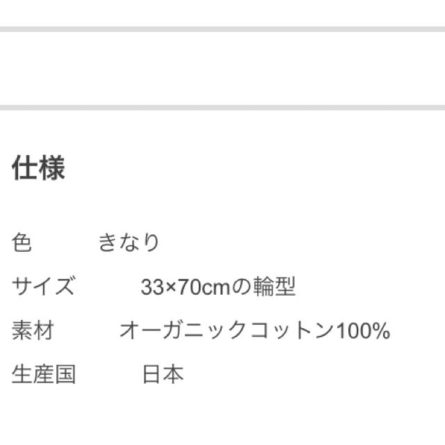 メイドインアース  オーガニックコットン 布おむつ 10枚セット キッズ/ベビー/マタニティのおむつ/トイレ用品(布おむつ)の商品写真