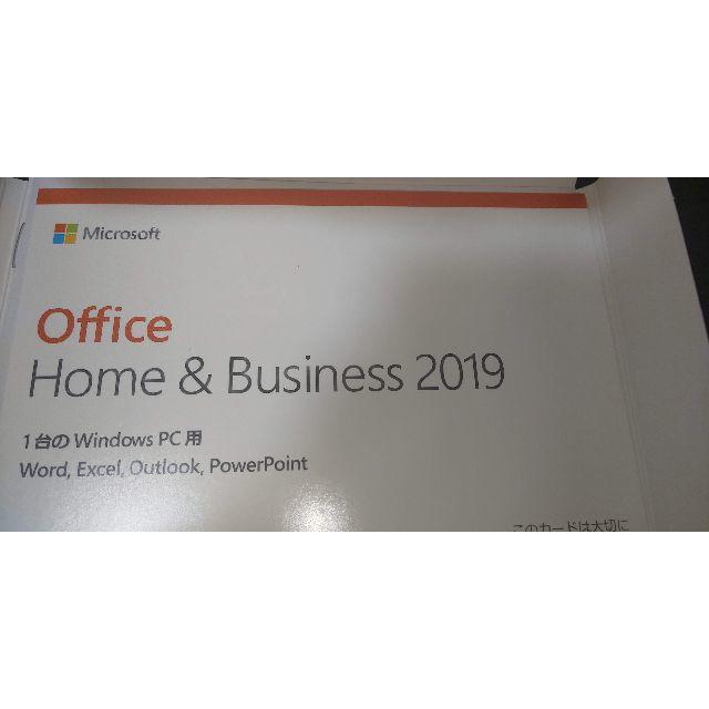 Office Home＆Buisiness 2019